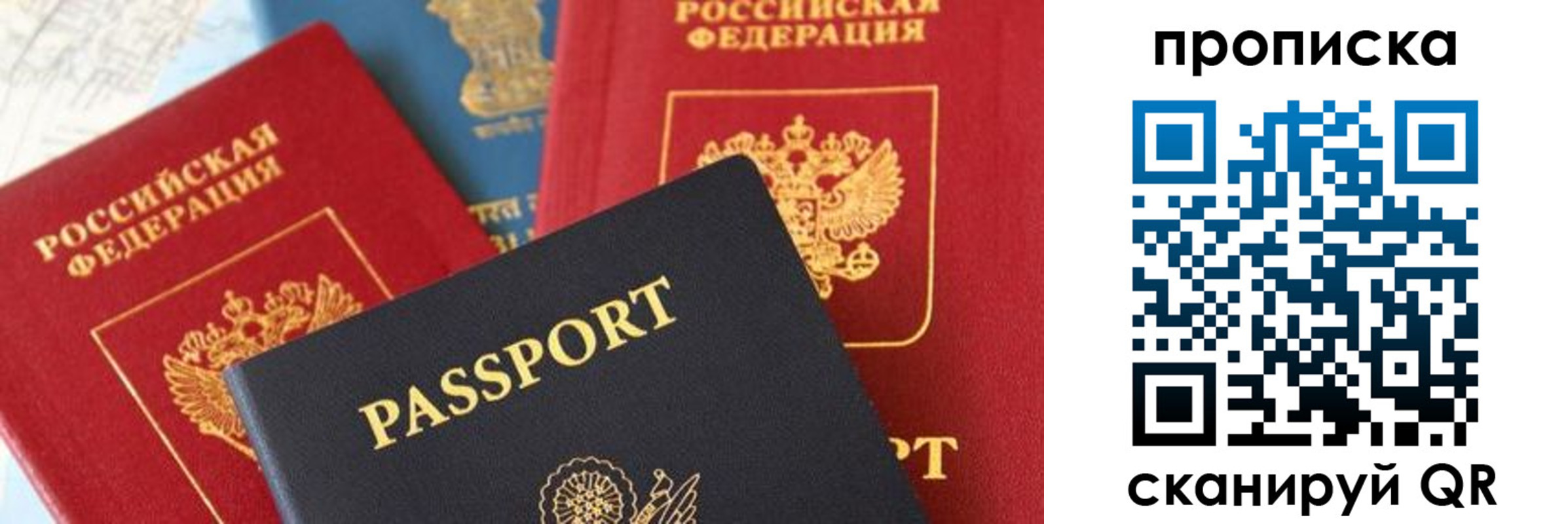 найти адрес прописки в Лесозаводске