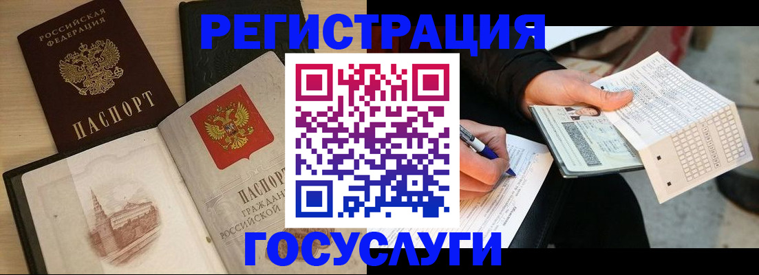 пропишу в квартире в Лесозаводске