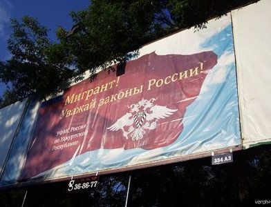 прописка в Лесозаводске